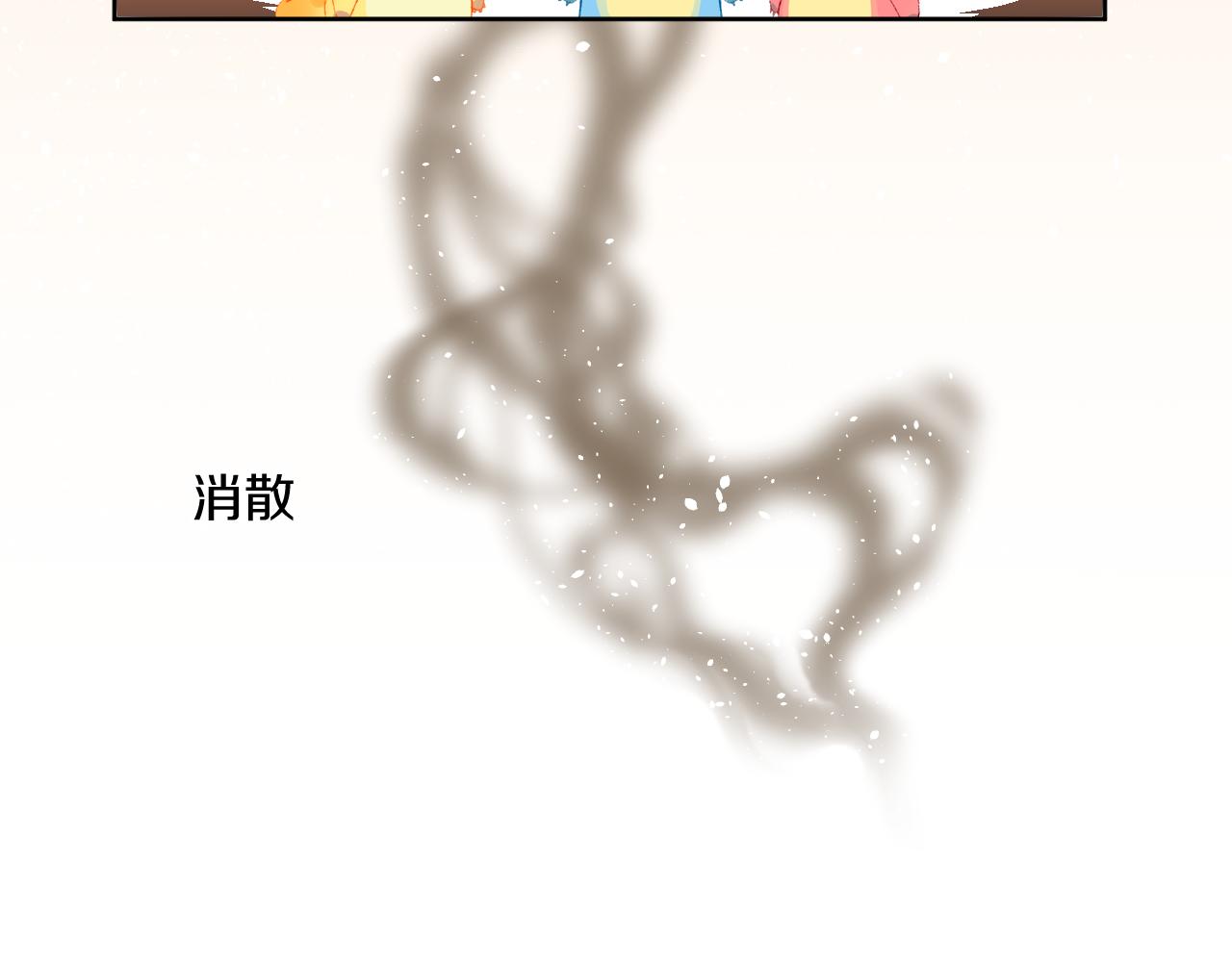 第67话  我的虫虫109