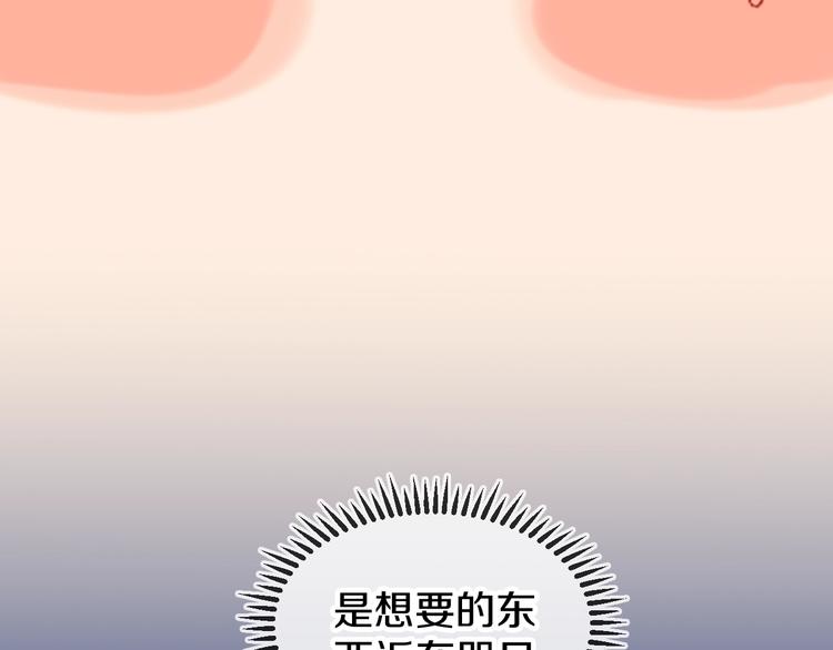 第14话  选择49