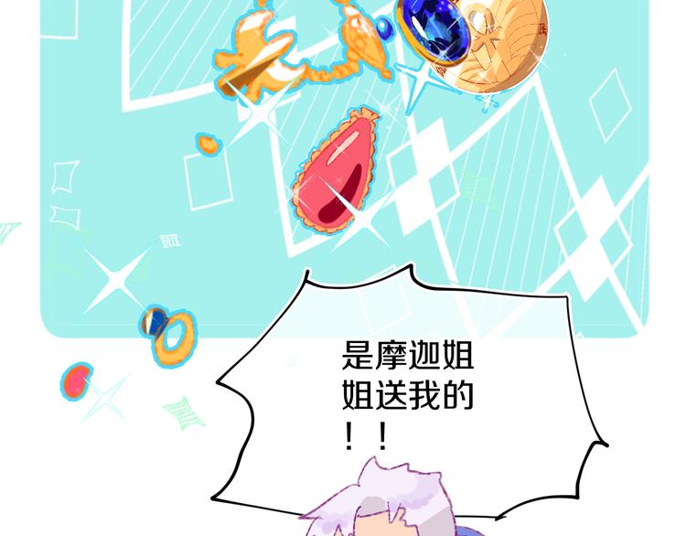 第19话 中毒54