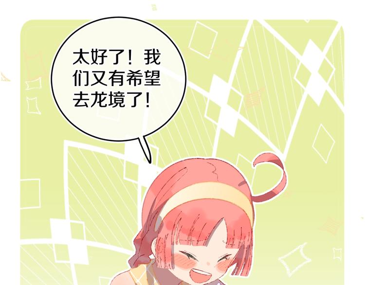 第18话 终于!72