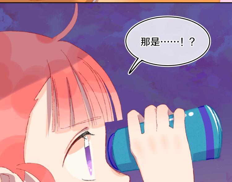 第46话  仙女38
