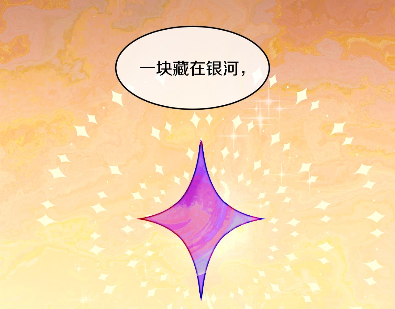 第51话  最后一块91