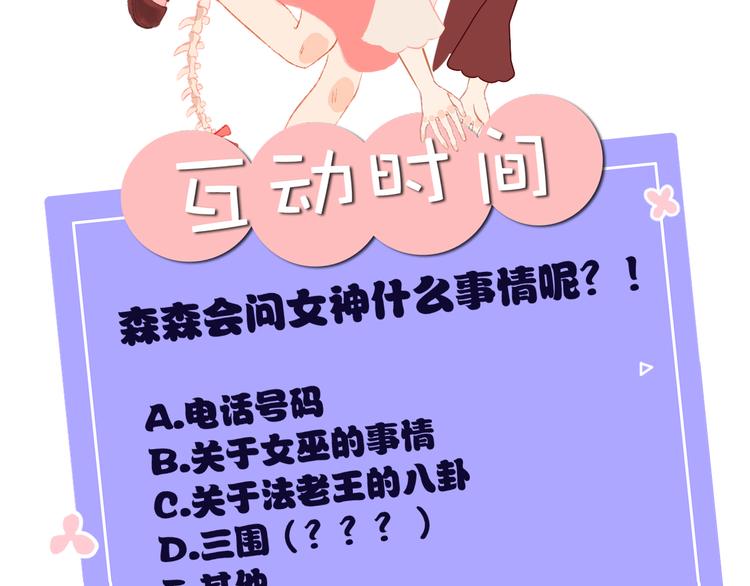 第18话 终于!99