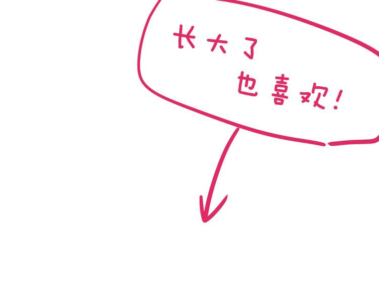 第33话  人类地界135
