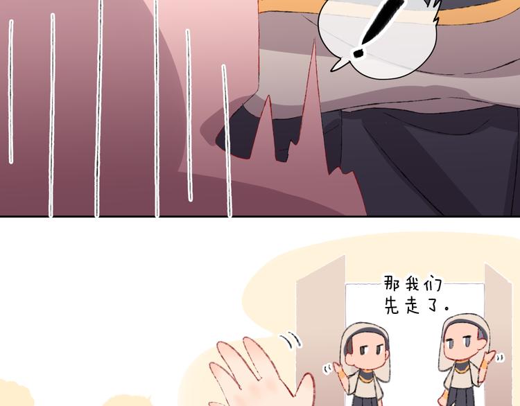 第11话 女巫与少年法老77