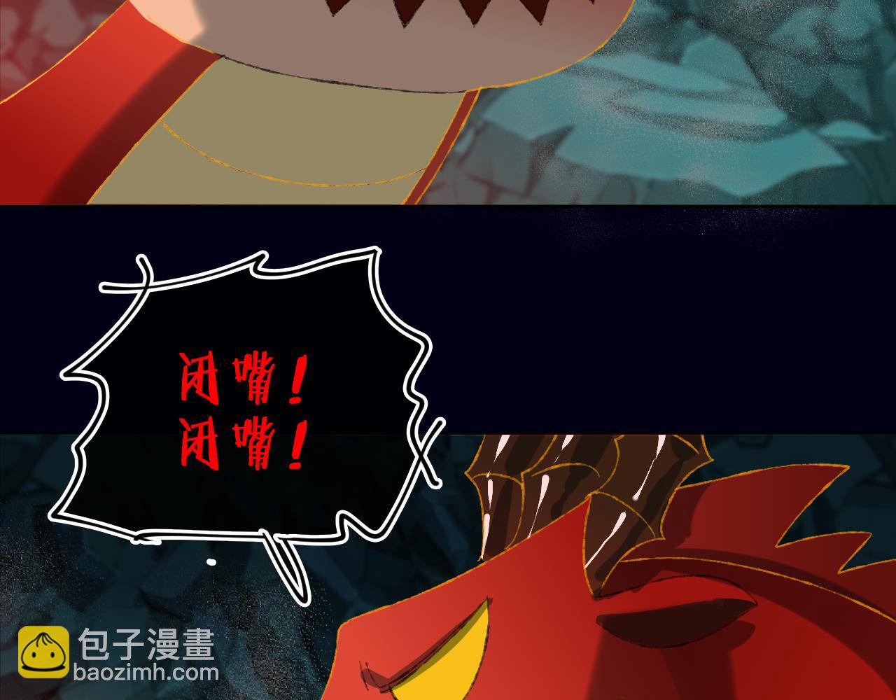 第61话  愤怒39