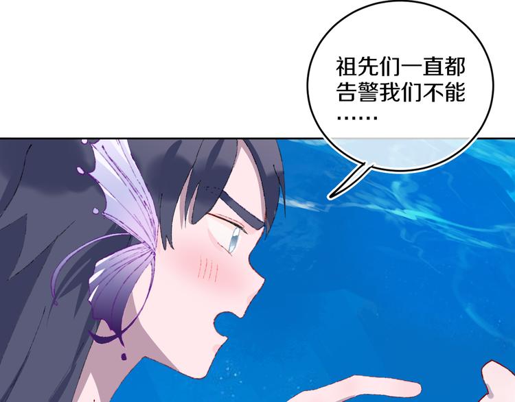 第34话 求婚28