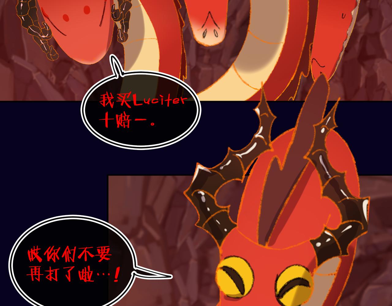 第64话 暴食54