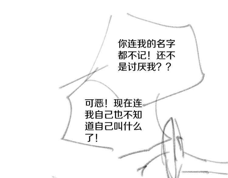 第17话 Klavo130