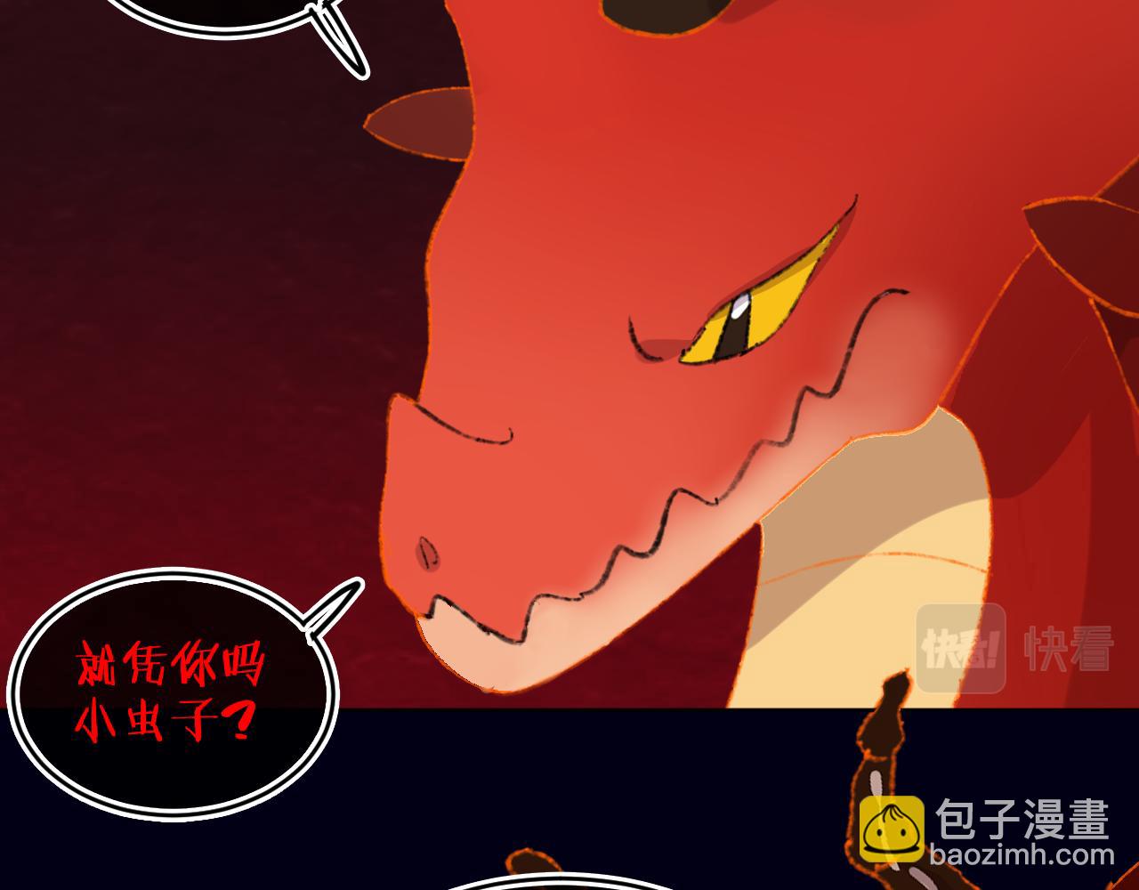 第59话 宵夜5