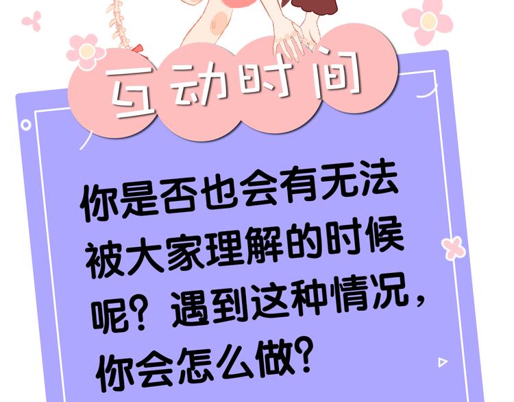 第3话 恶魔155