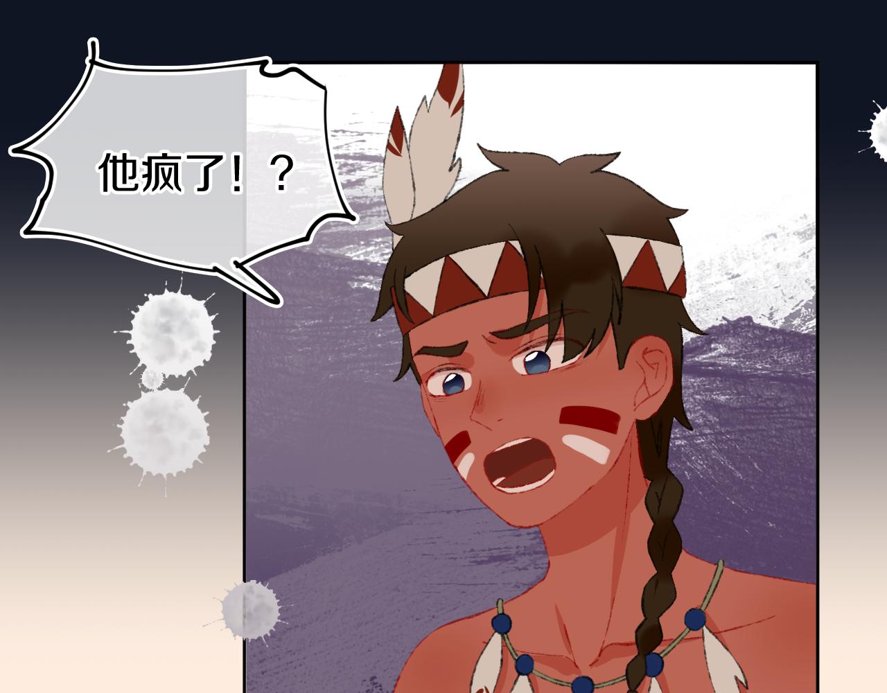 第25话 虫虫变成恶龙了90