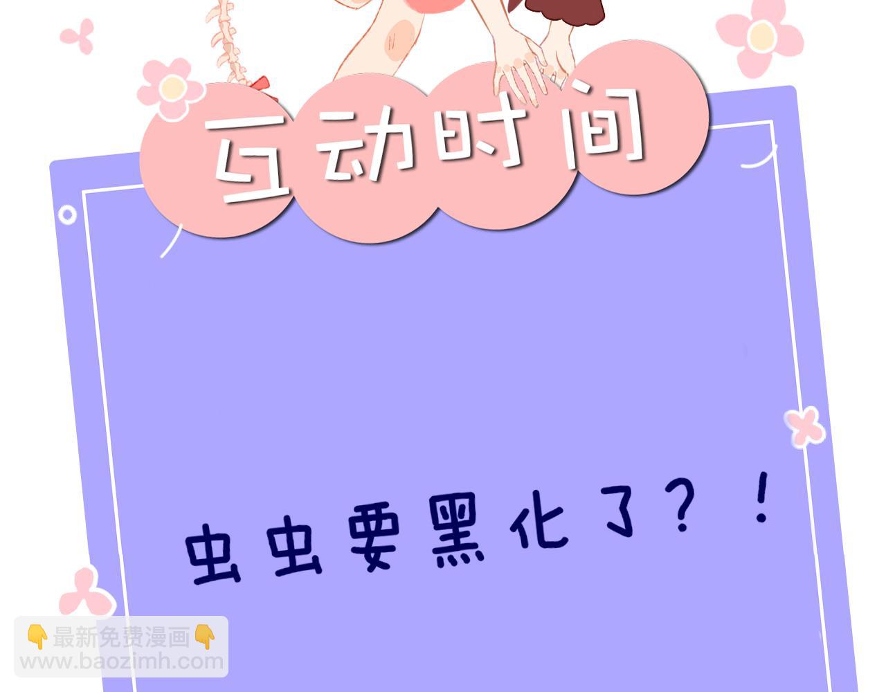 第58话 愿望102