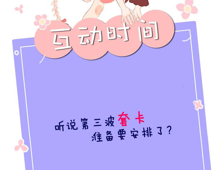 第43话  再见！我最喜欢你了187