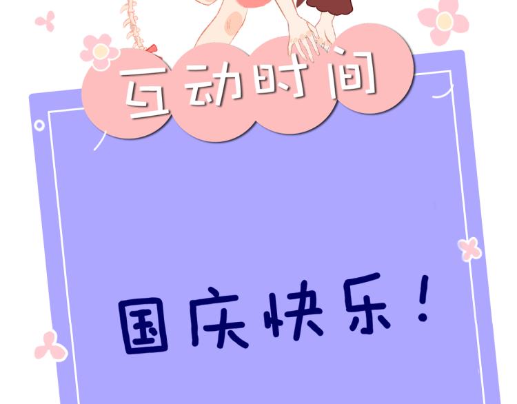 第49话  生气109