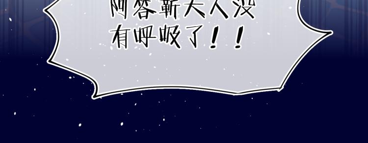 第43话  再见！我最喜欢你了178