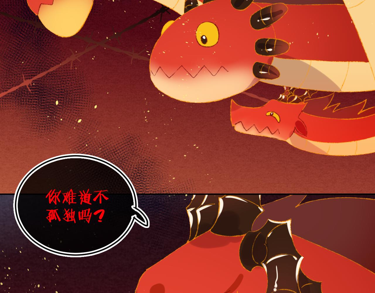第57话 莉莉莎21