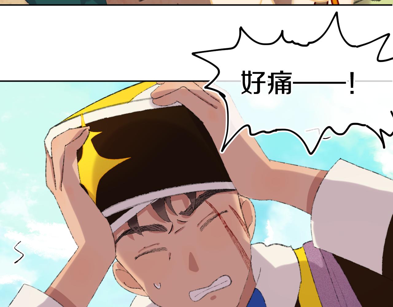 第83话 孩子（八）37