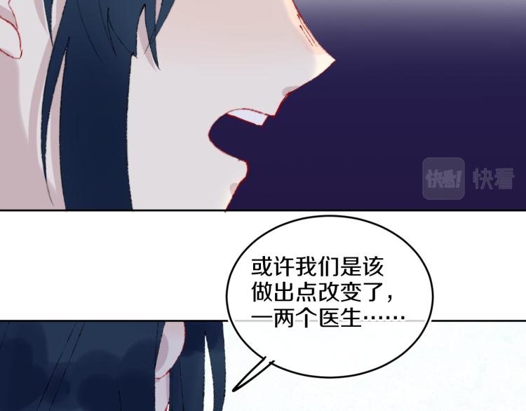 第42话 答应147