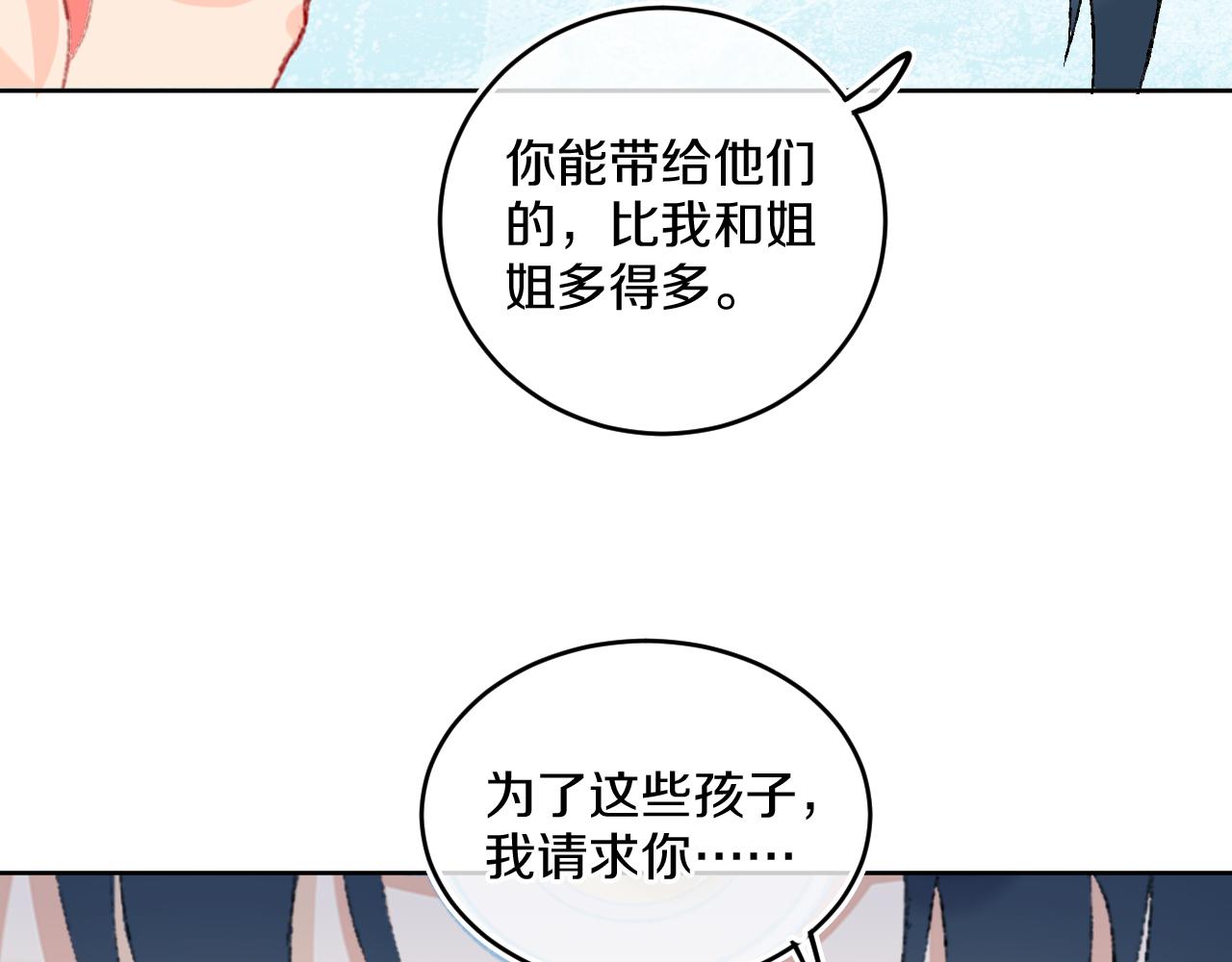 第41话 对象？新妈？103