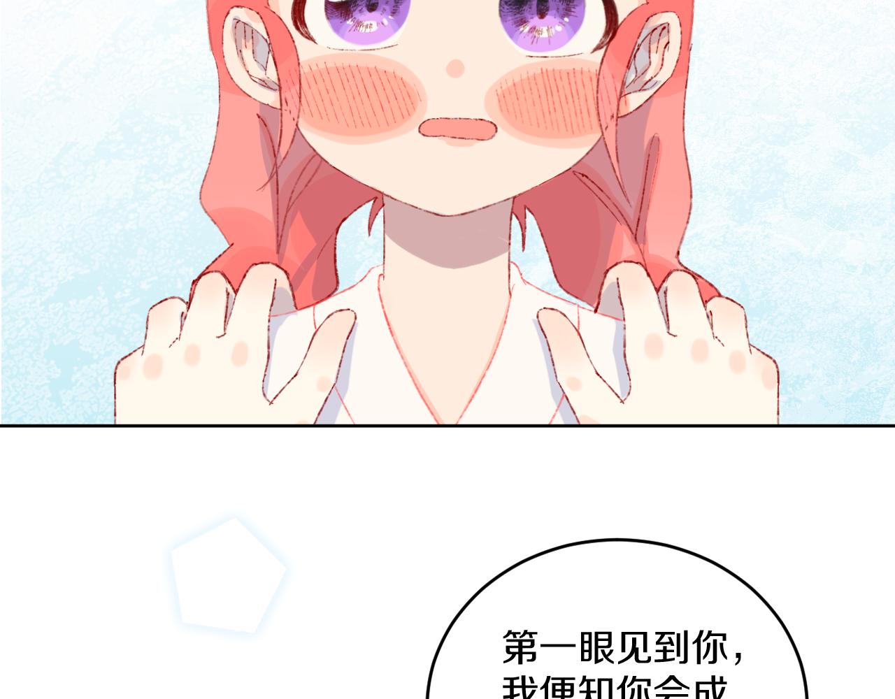 第41话 对象？新妈？118