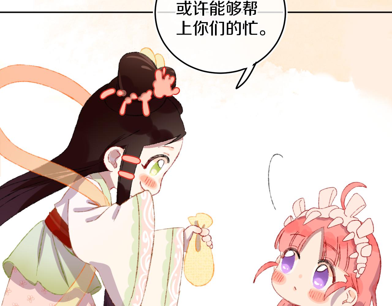 第52话  出发77