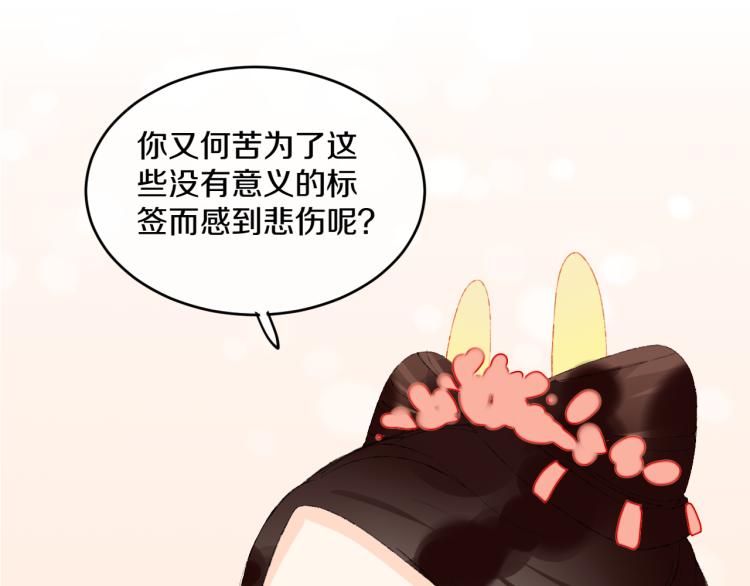 第48话 标签138