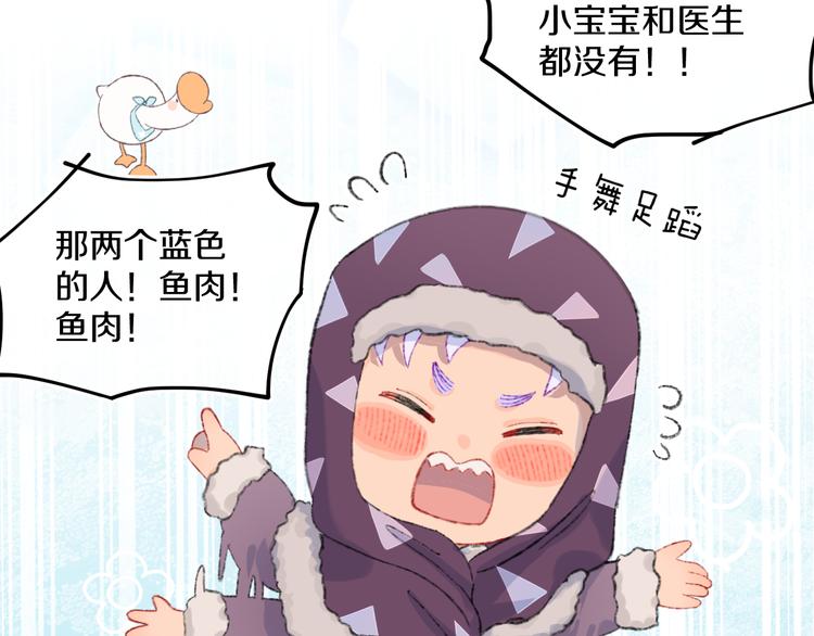 第39话 留下102