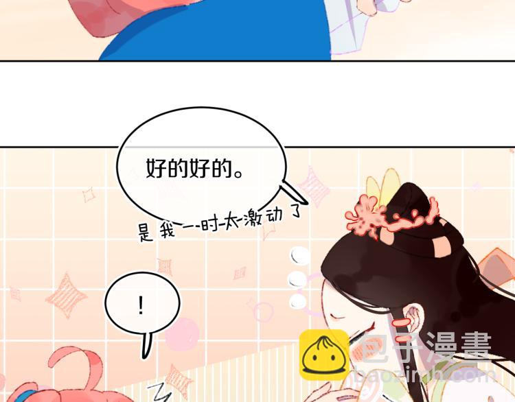 第46话  仙女109