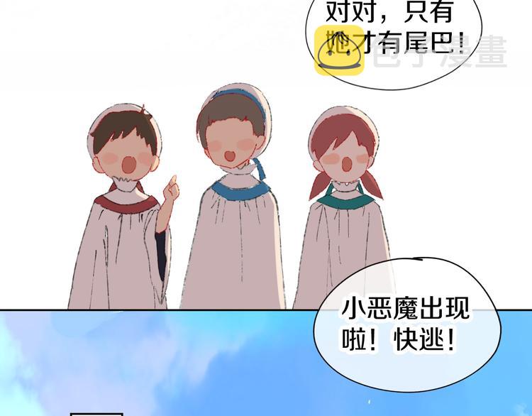 第1话 天降恶龙59