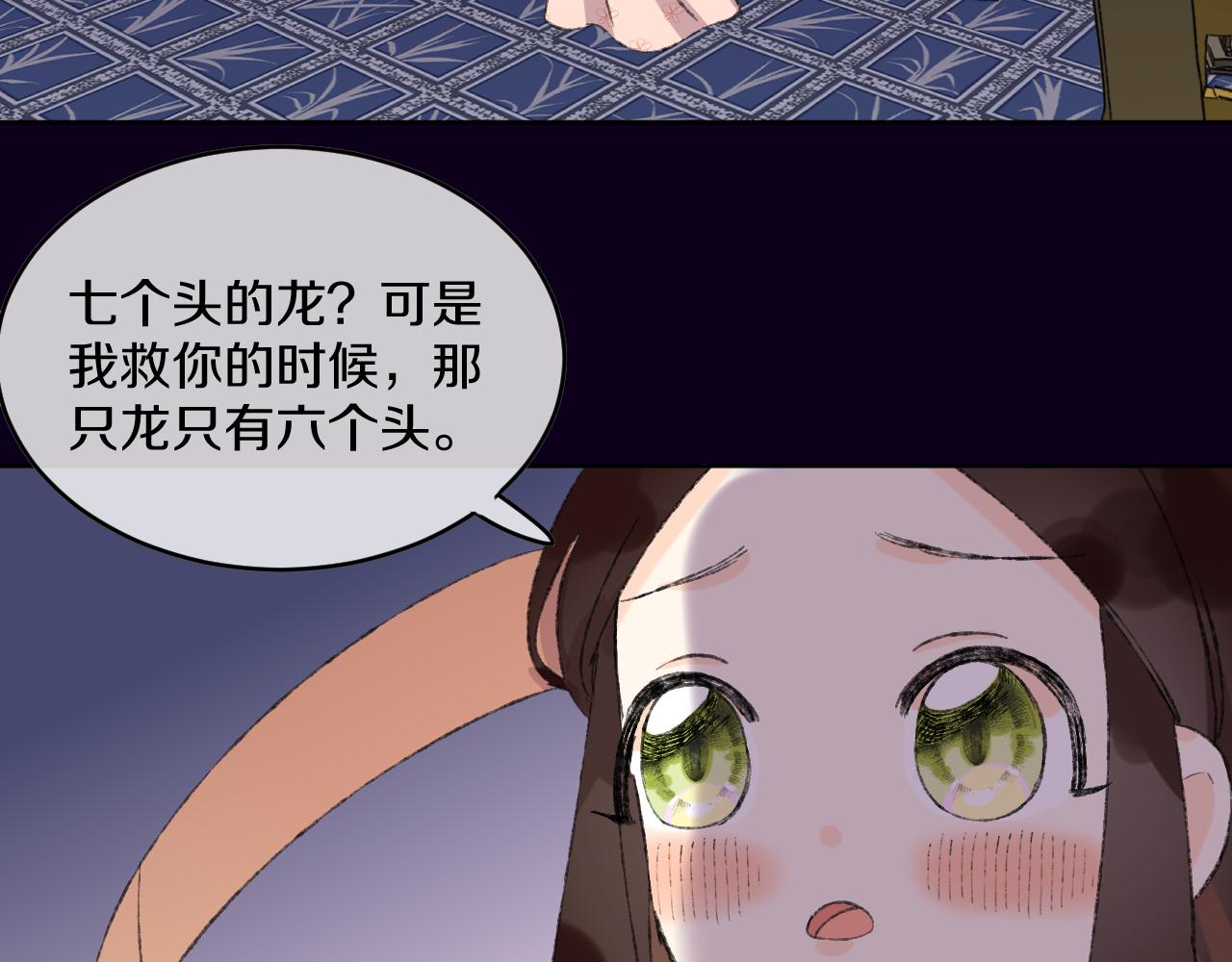 第51话  最后一块75