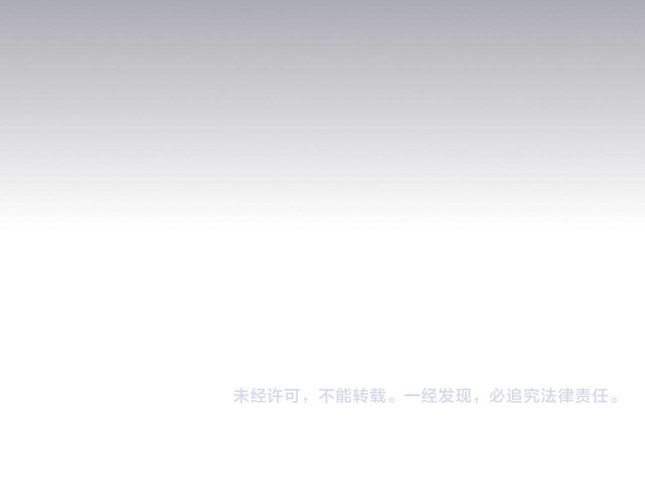 第60话  她出现了？！133