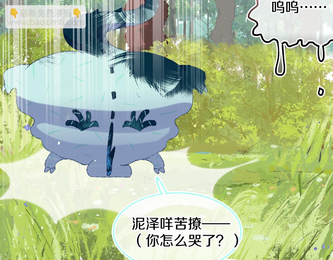 第74话 找到你啦（四）85