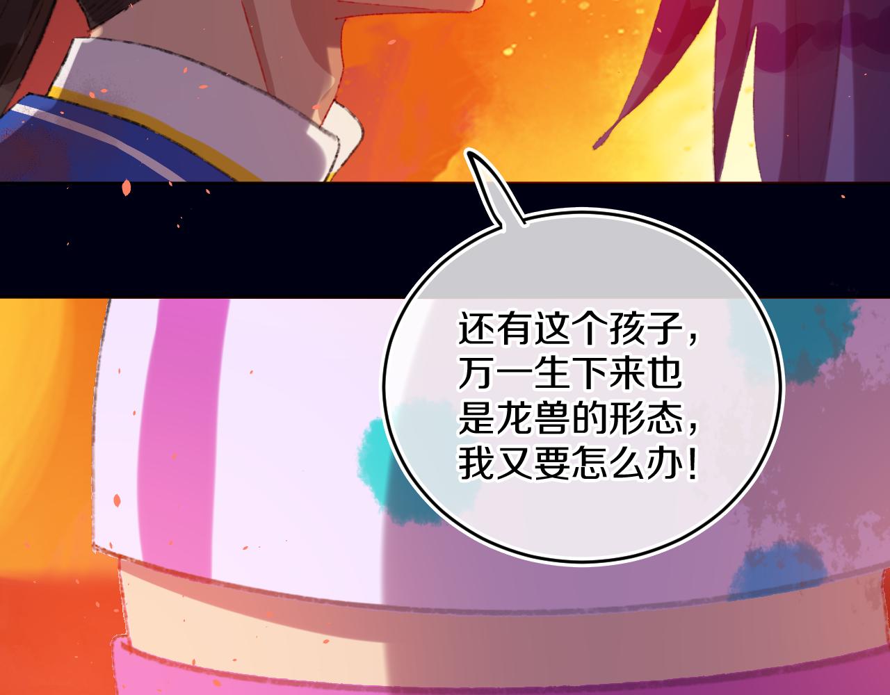第81话 孩子（六）65