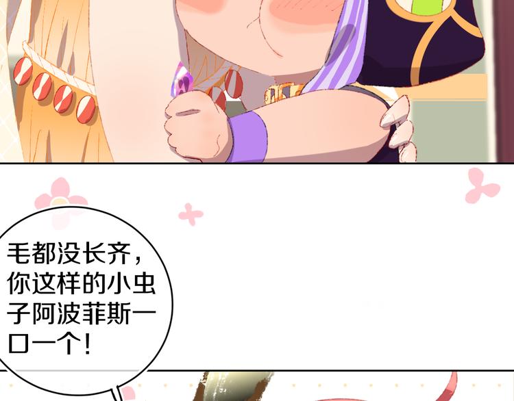 第18话 终于!75