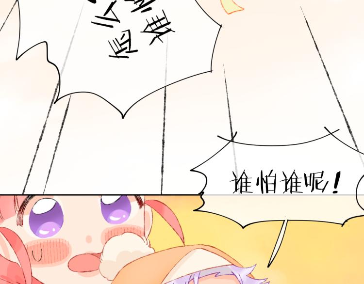 第48话 标签32