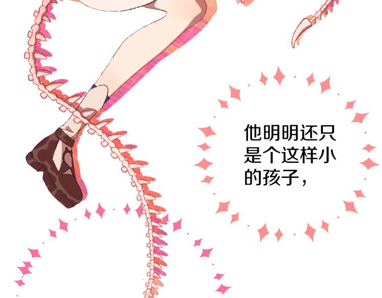 第3话 恶魔101
