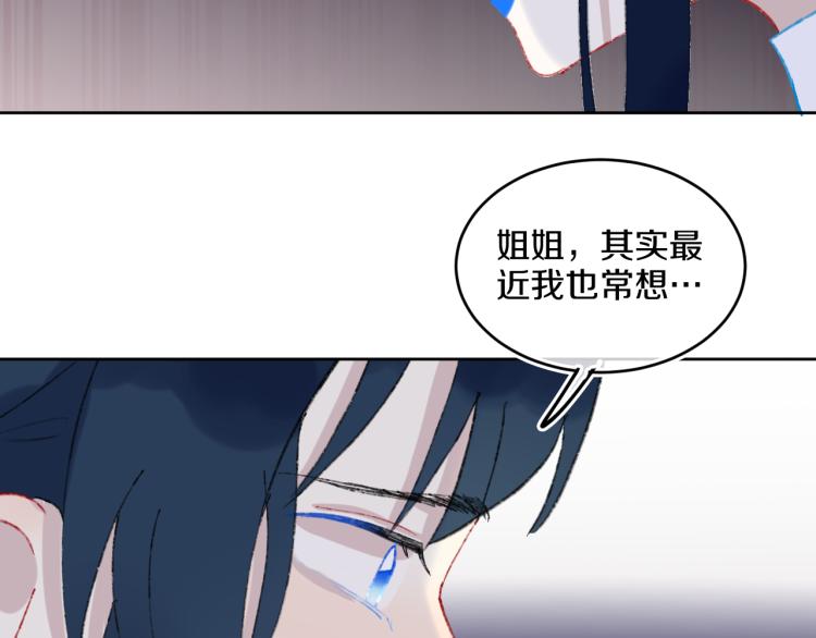 第42话 答应146