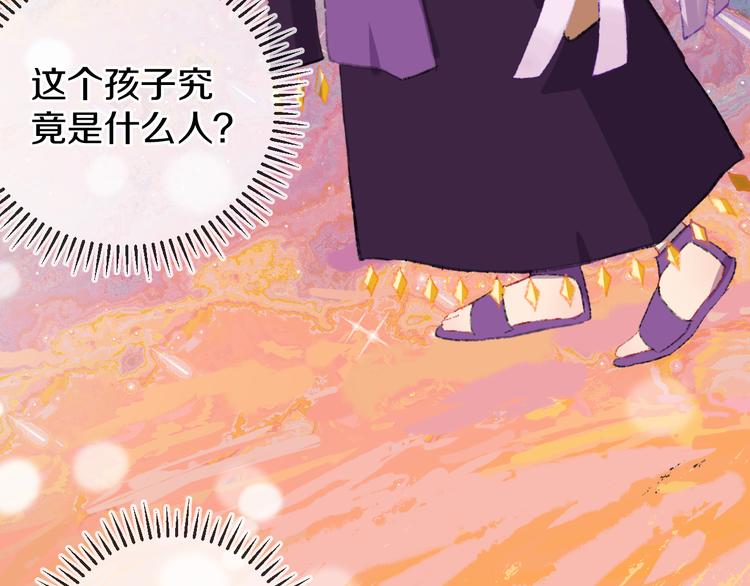 第17话 Klavo69