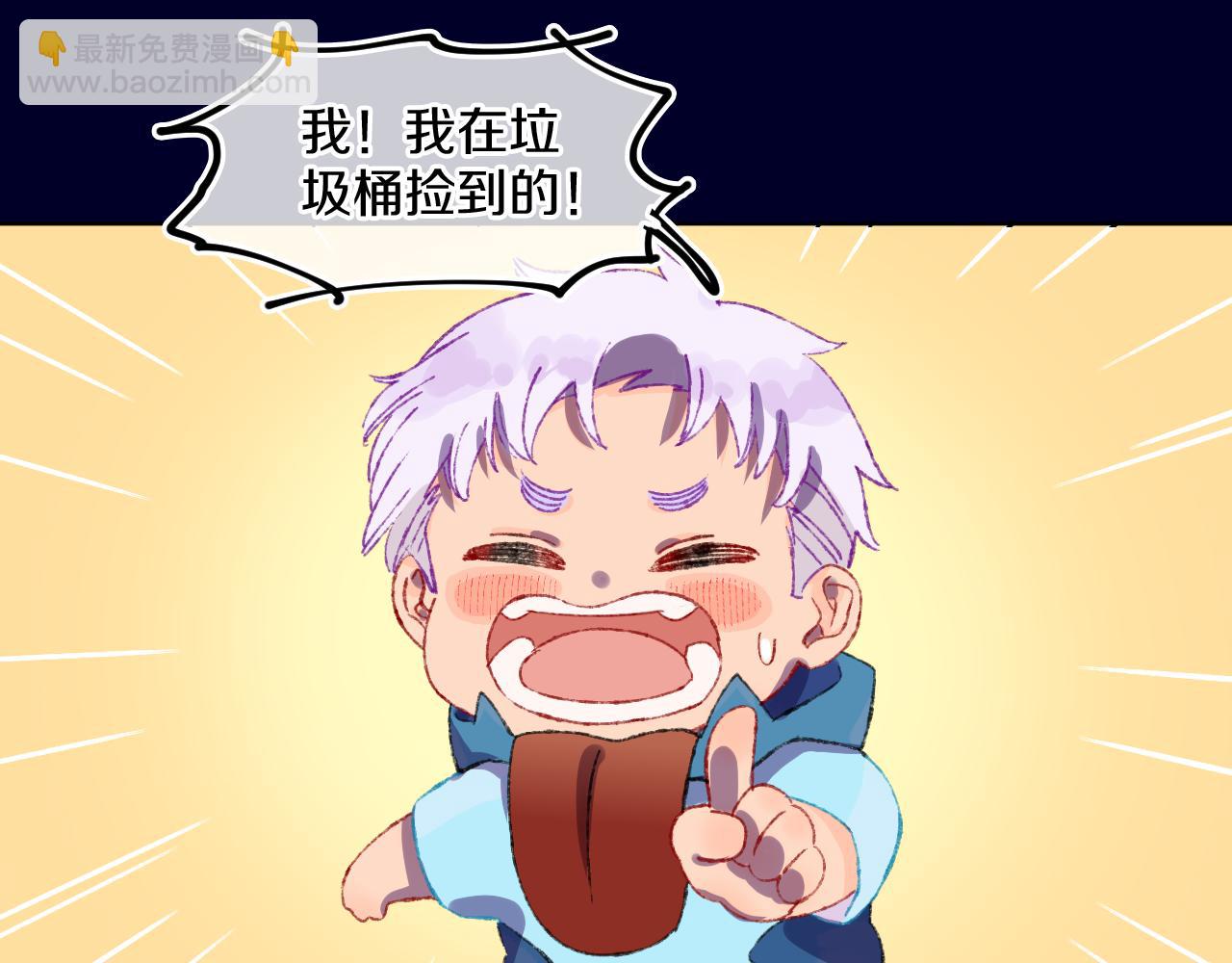 第71话  找到你啦（一）72
