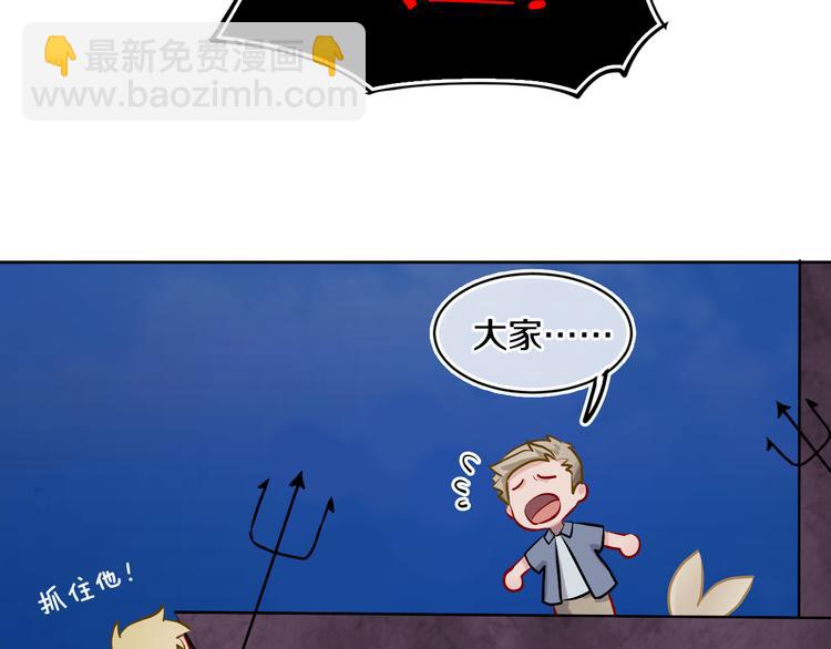 第35话  恶龙 · 契约104