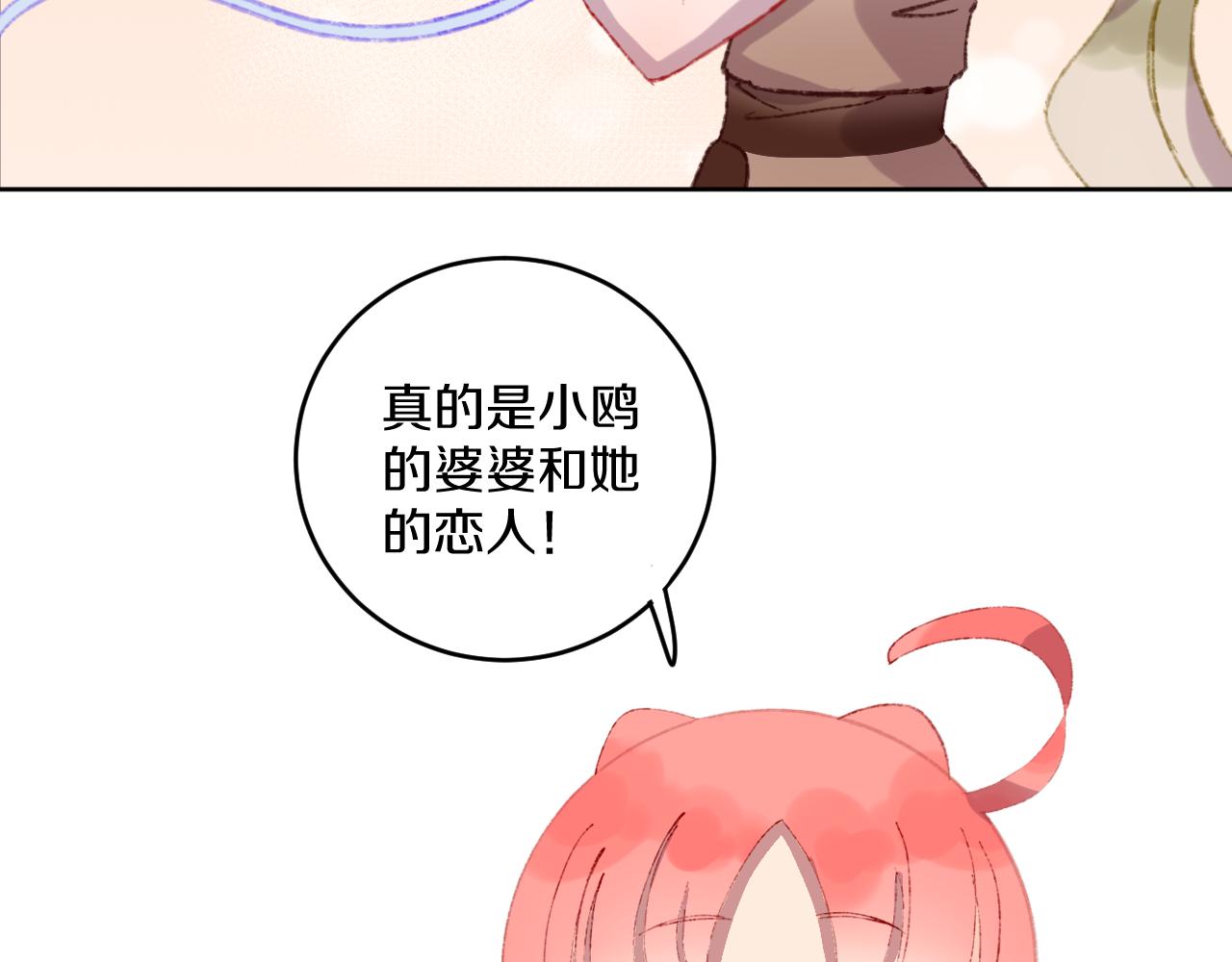 第51话  最后一块2