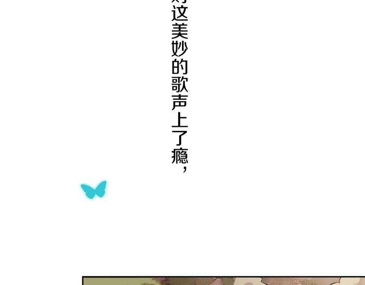 第7话 玛莎97