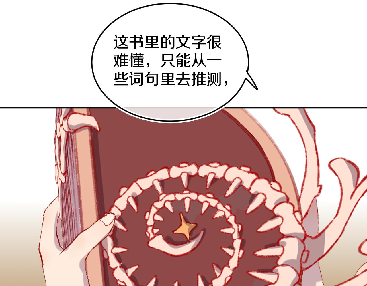 第52话  出发49