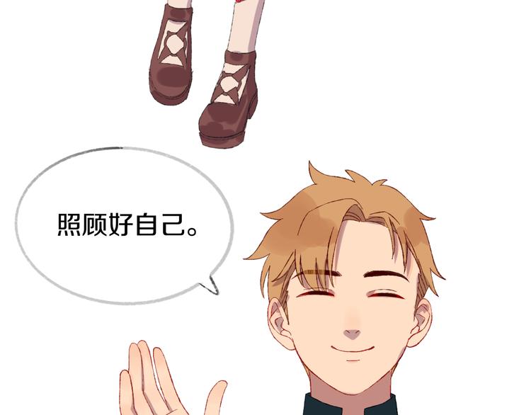 第4话 出发93