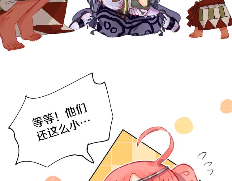 第20话 虫虫有小老婆了！52
