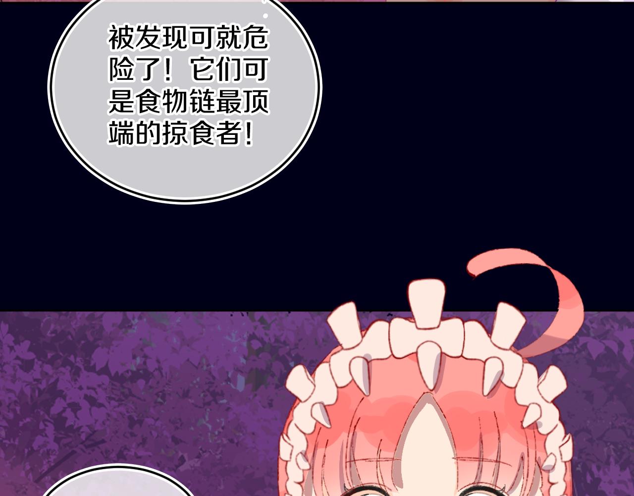第55话 食物93