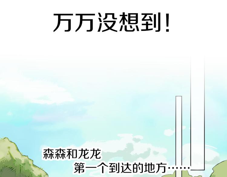 第4话 出发122