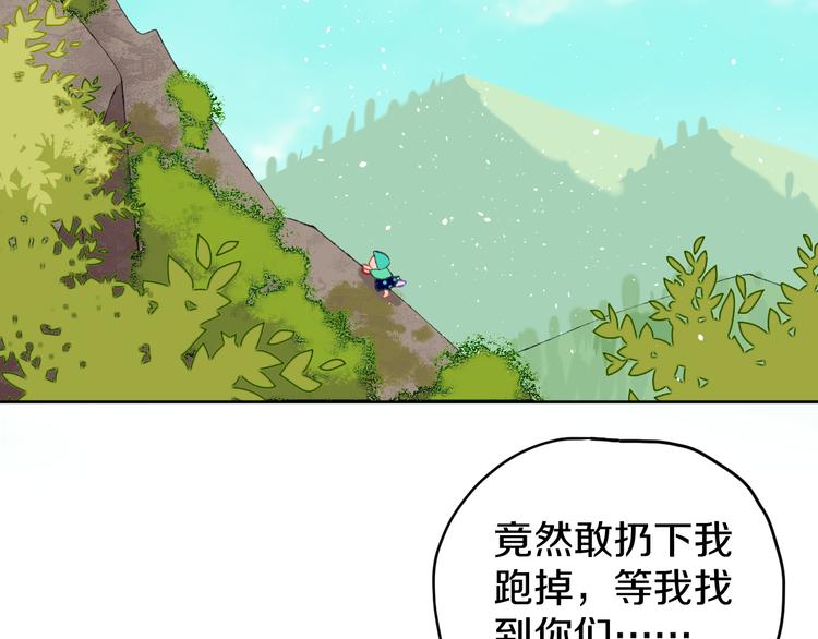第7话 玛莎34