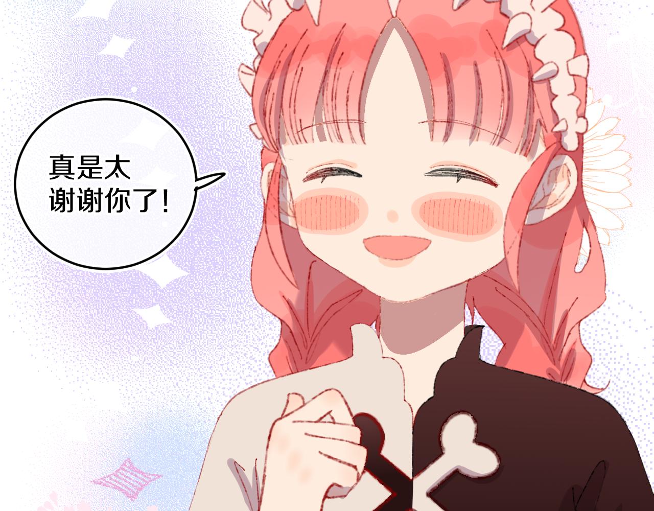 第52话  出发86